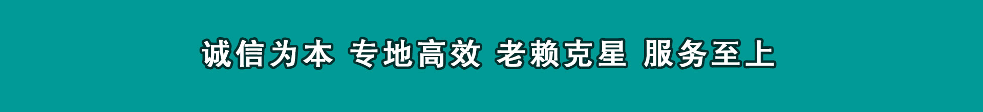 陆河催帐公司